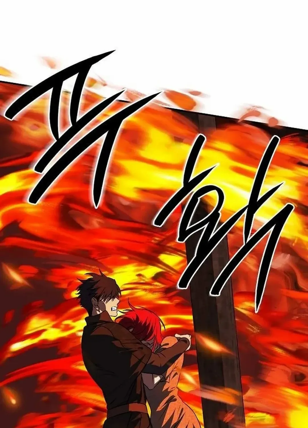 Read Blinded By The Setting Sun chapter 202 image 90 on Lezhin