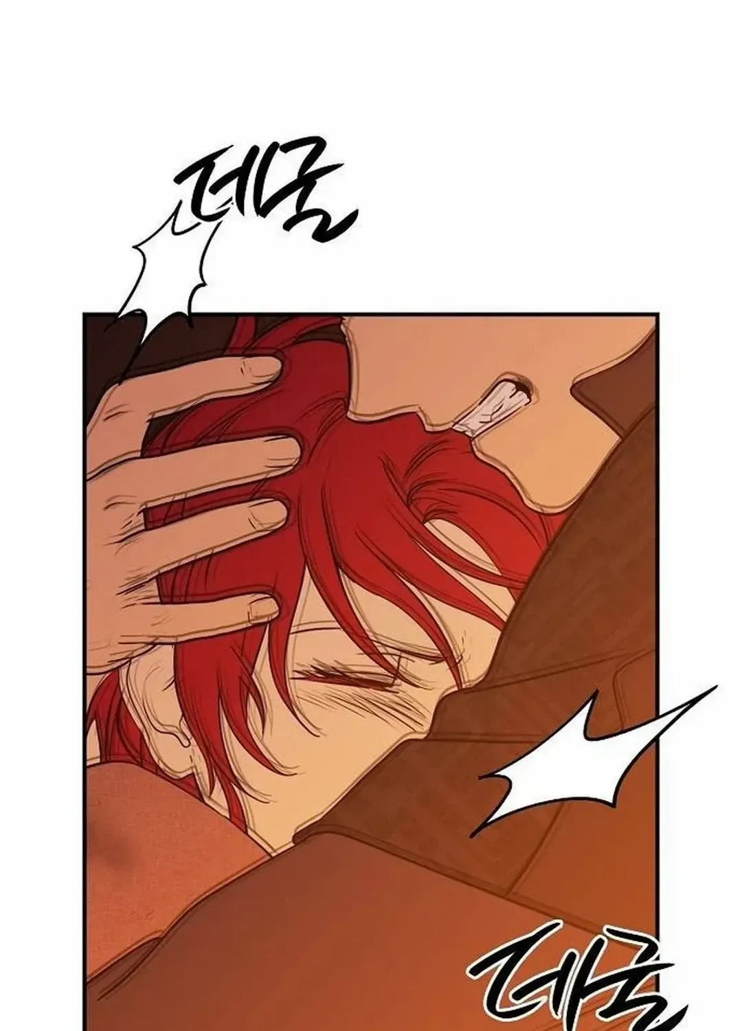 Read Blinded By The Setting Sun chapter 202 image 96 on Lezhin
