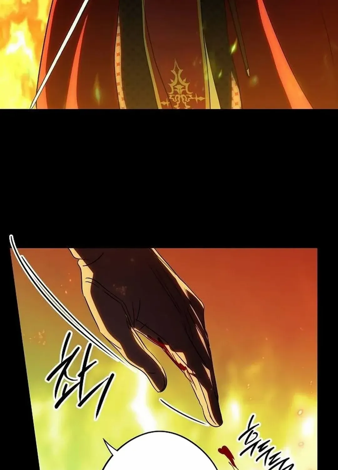 Read Blinded By The Setting Sun chapter 203 image 15 on Lezhin