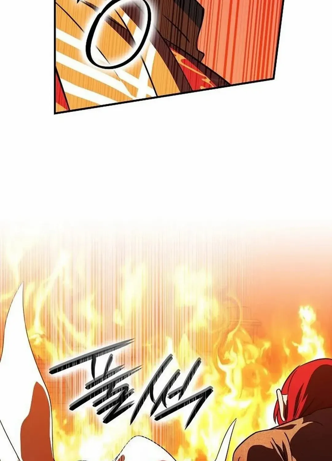 Read Blinded By The Setting Sun chapter 203 image 55 on Lezhin