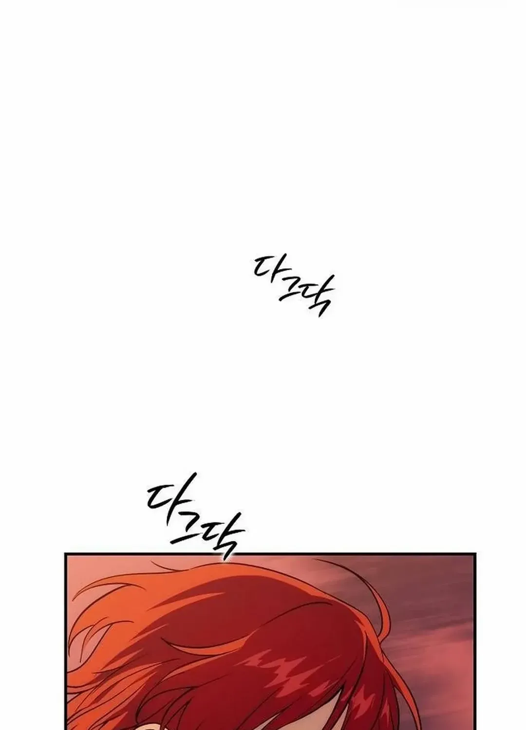 Read Blinded By The Setting Sun chapter 204 image 58 on Lezhin