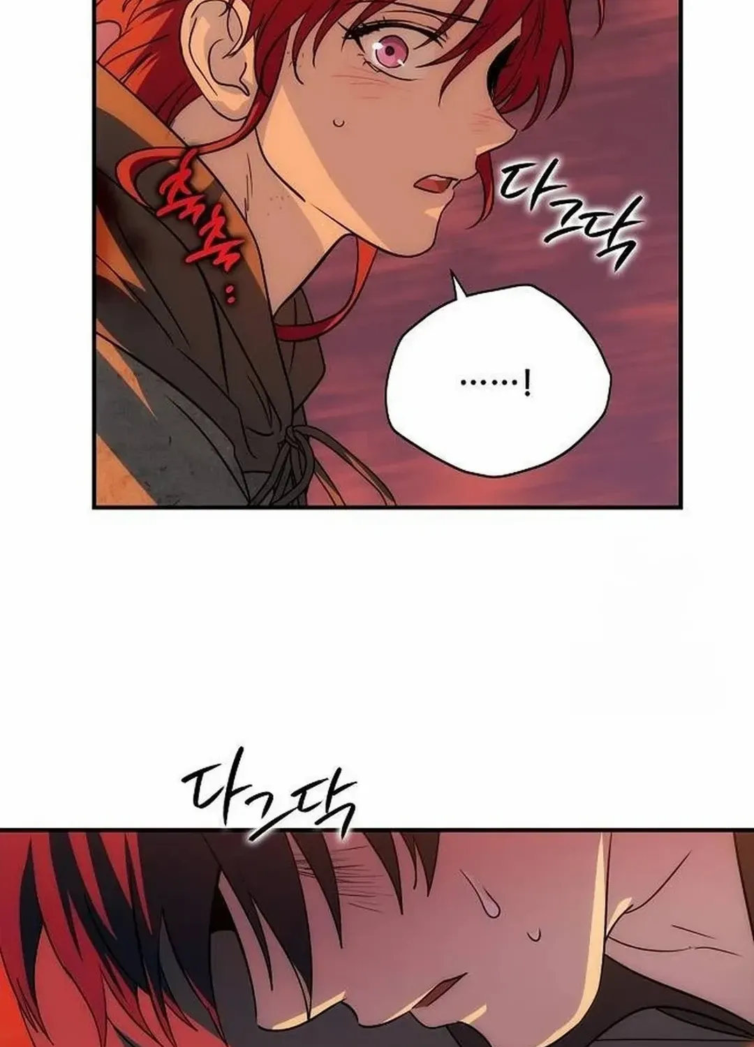 Read Blinded By The Setting Sun chapter 204 image 59 on Lezhin