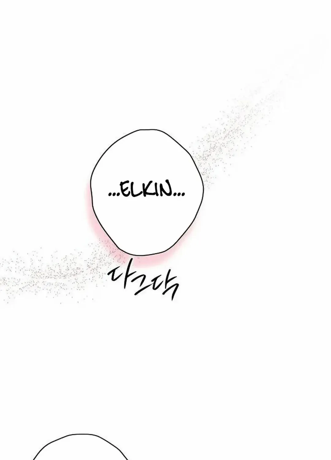 Read Blinded By The Setting Sun chapter 204 image 74 on Lezhin