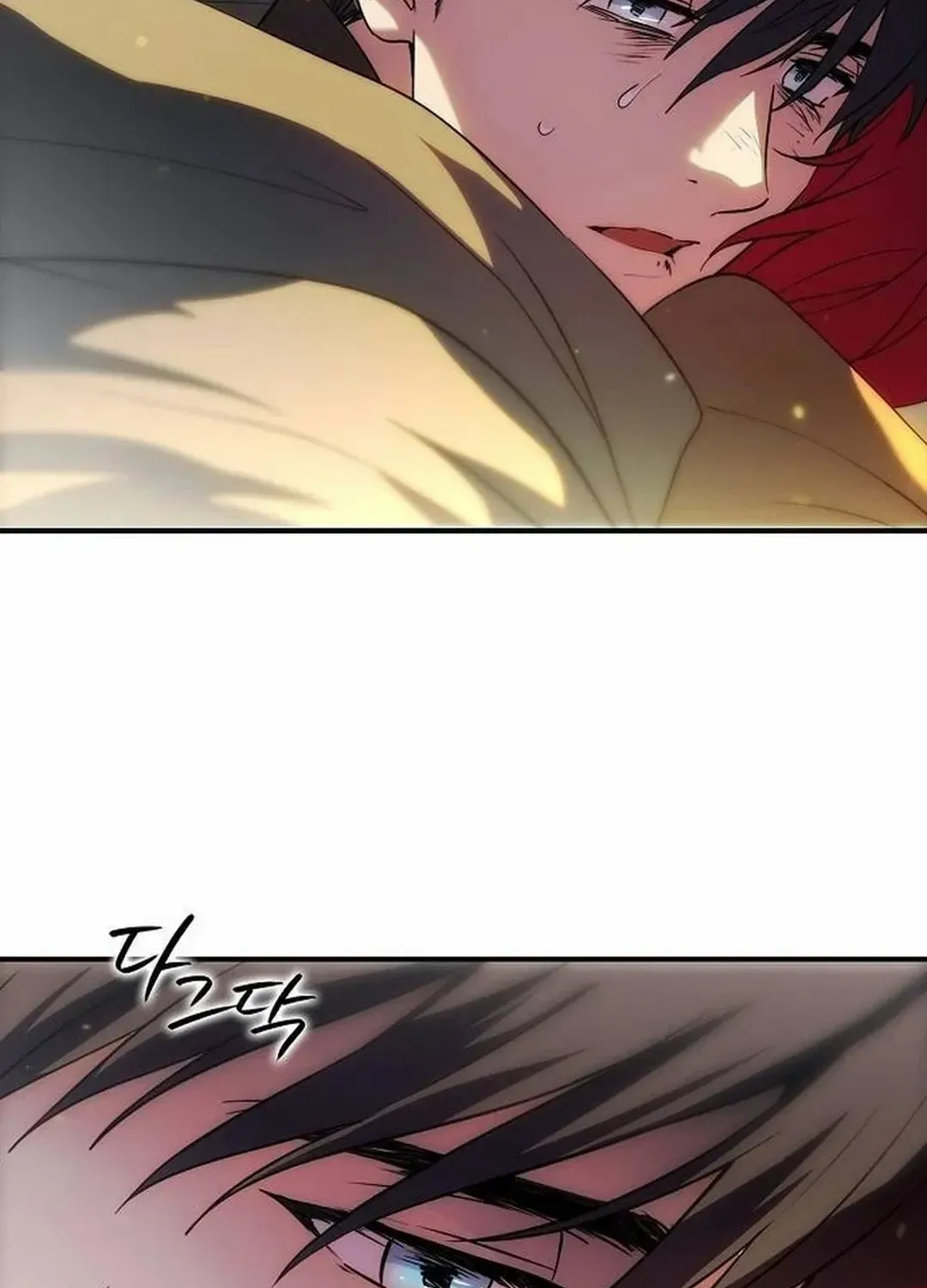 Read Blinded By The Setting Sun chapter 204 image 82 on Lezhin