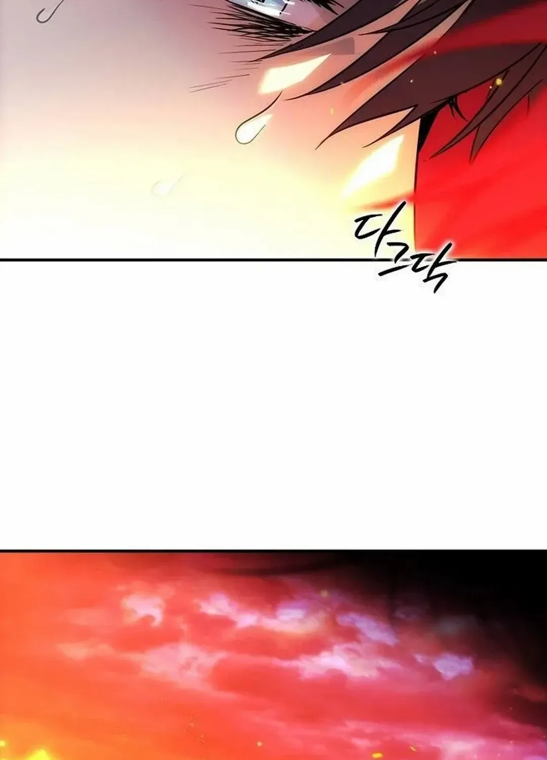 Read Blinded By The Setting Sun chapter 204 image 83 on Lezhin