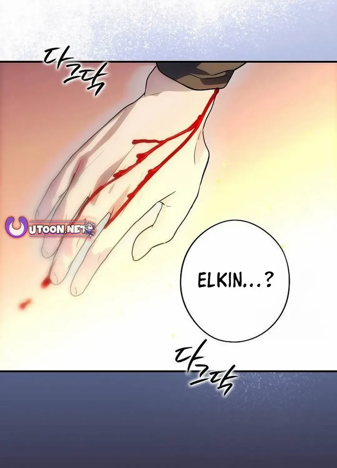 Read Blinded By The Setting Sun chapter 204 image 87 on Lezhin