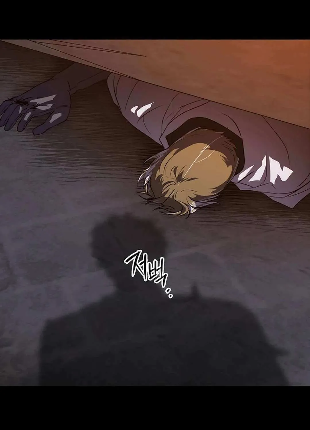 Read Blinded By The Setting Sun chapter 205 image 4 on Lezhin