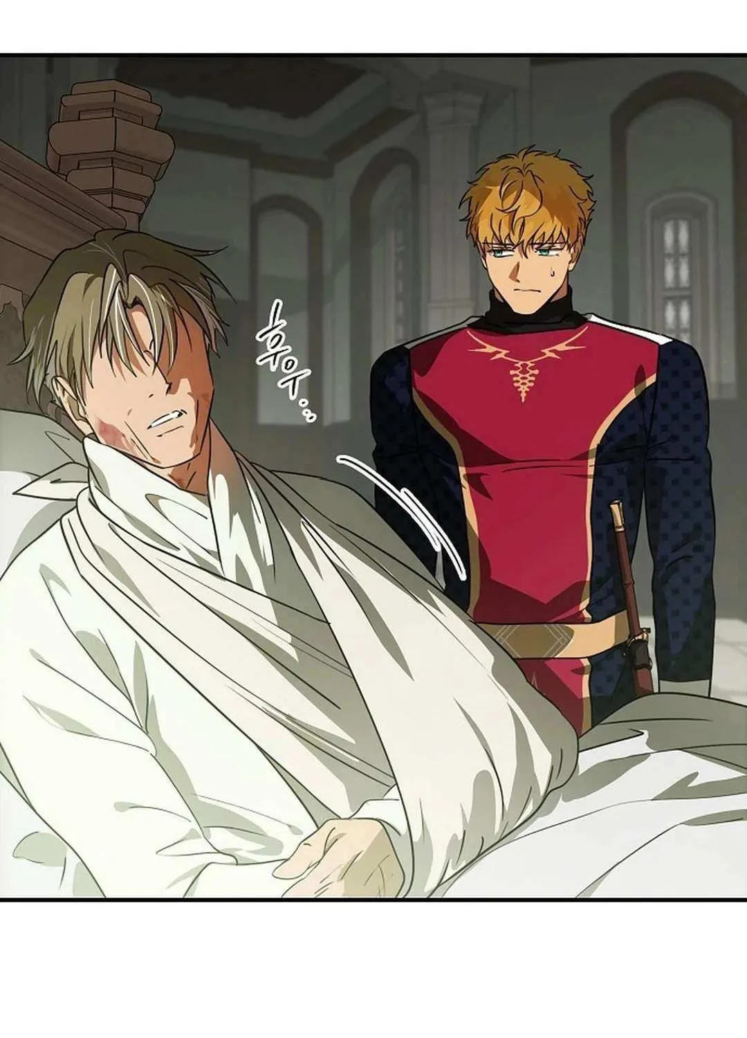 Read Blinded By The Setting Sun chapter 205 image 50 on Lezhin