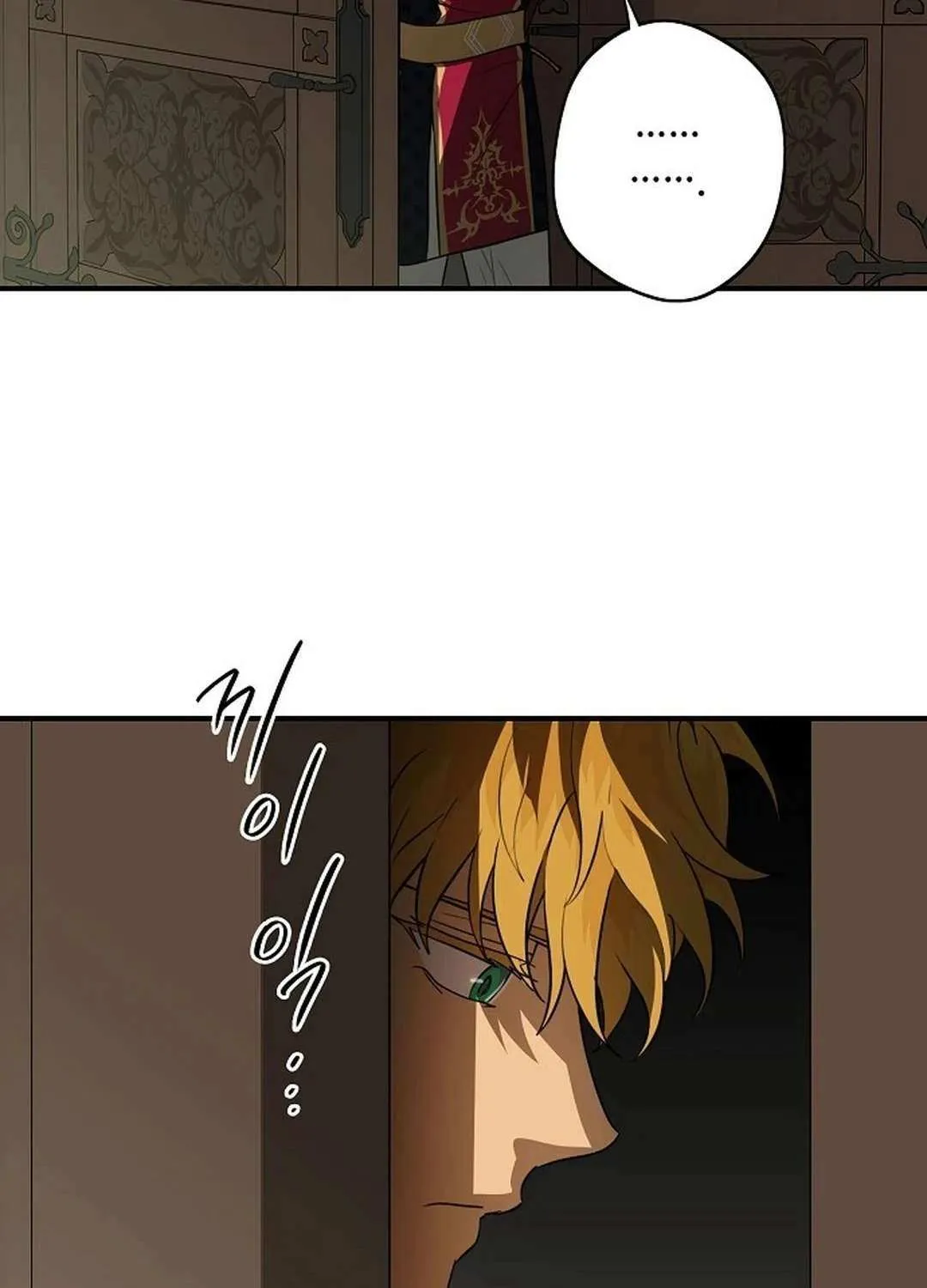 Read Blinded By The Setting Sun chapter 205 image 67 on Lezhin