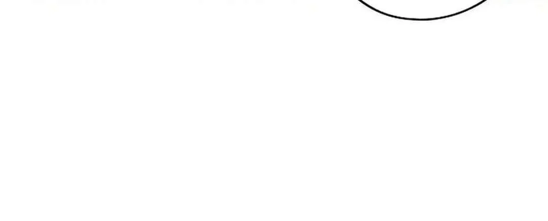 Read Blinded By The Setting Sun chapter 206 image 12 on Lezhin