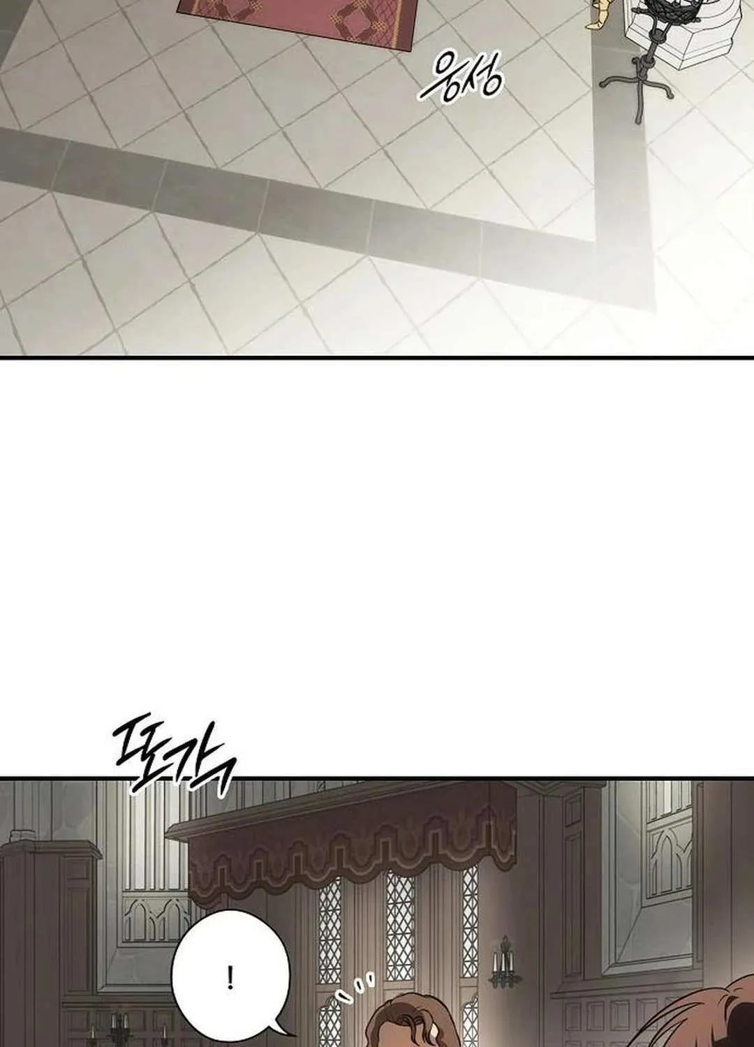 Read Blinded By The Setting Sun chapter 206 image 7 on Lezhin