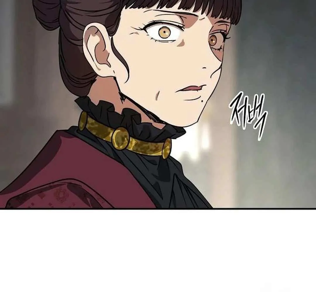 Read Blinded By The Setting Sun chapter 206 image 89 on Lezhin