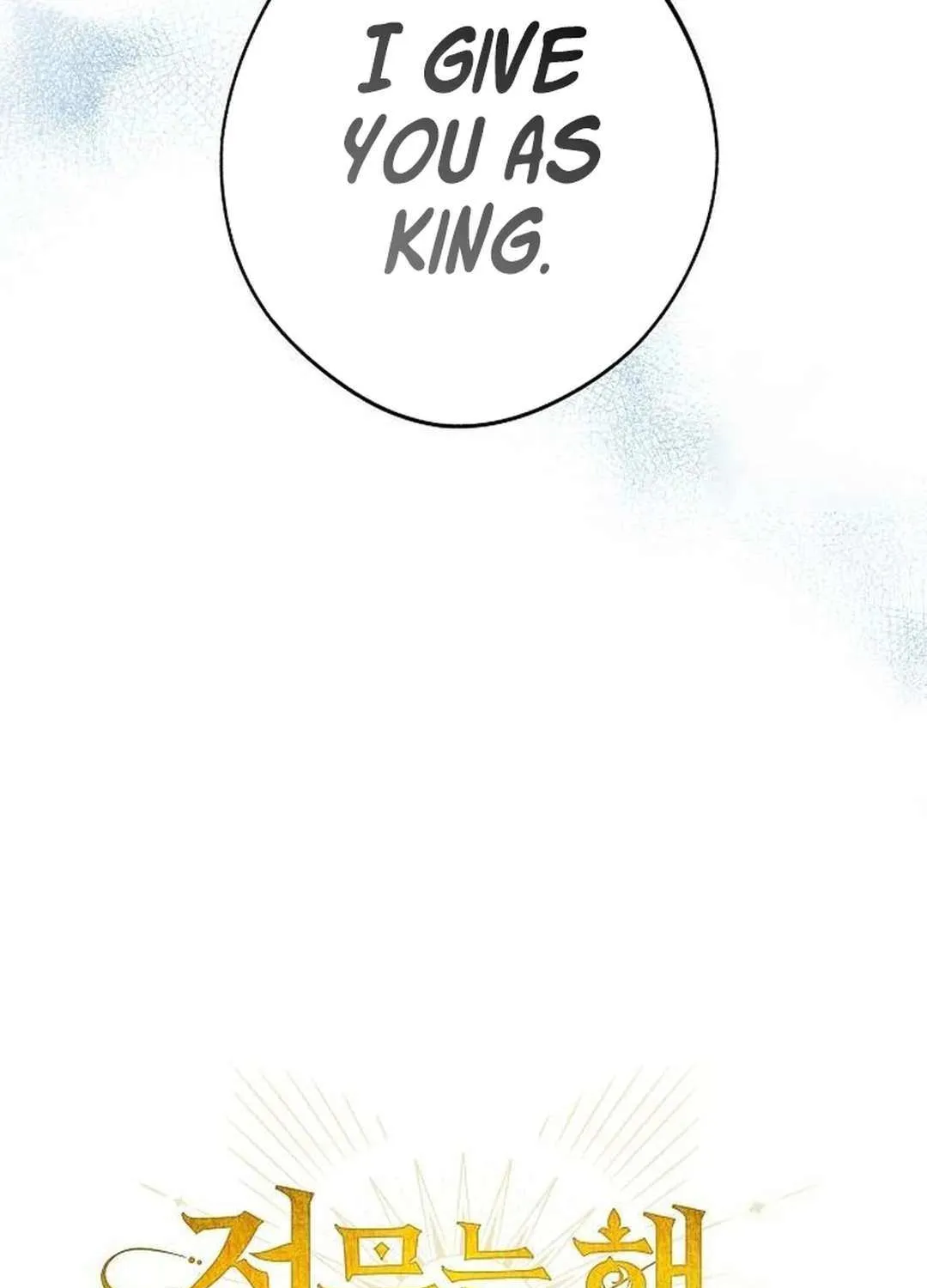 Read Blinded By The Setting Sun chapter 209 image 11 on Lezhin