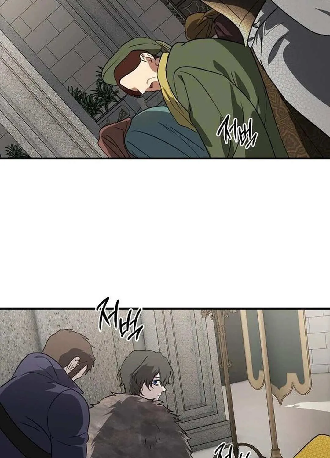 Read Blinded By The Setting Sun chapter 209 image 74 on Lezhin