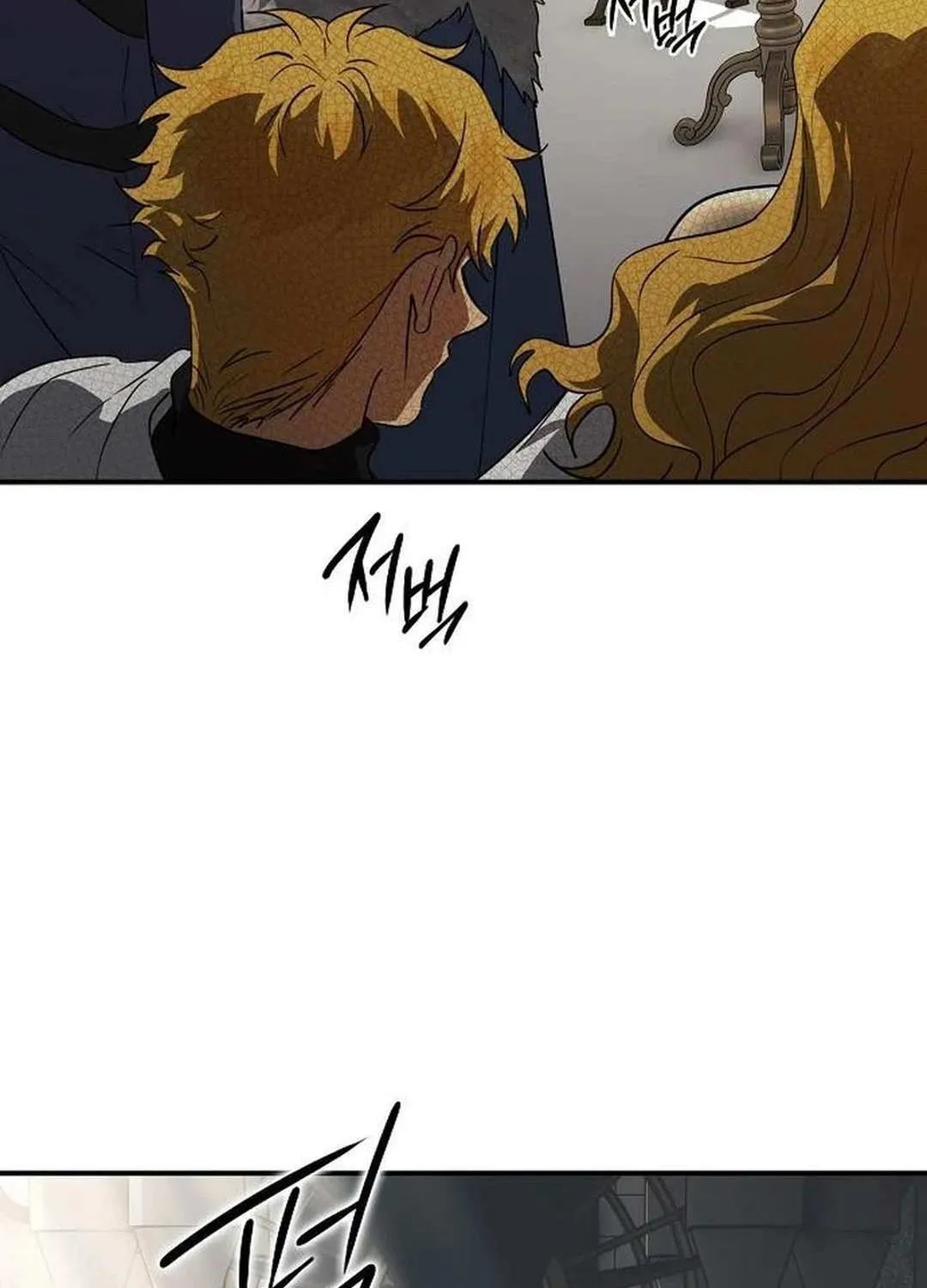 Read Blinded By The Setting Sun chapter 209 image 75 on Lezhin