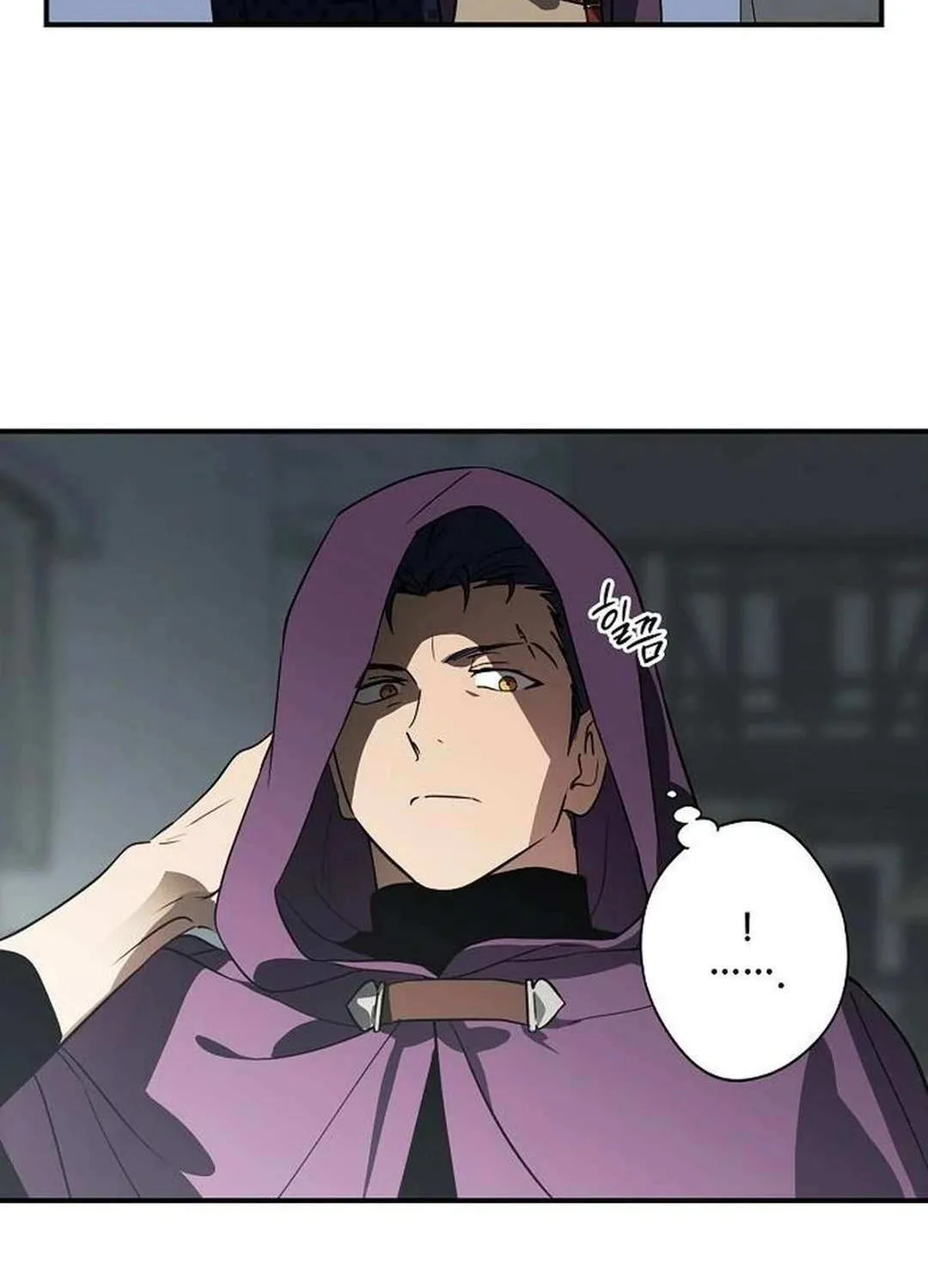 Read Blinded By The Setting Sun chapter 210 image 103 on Lezhin