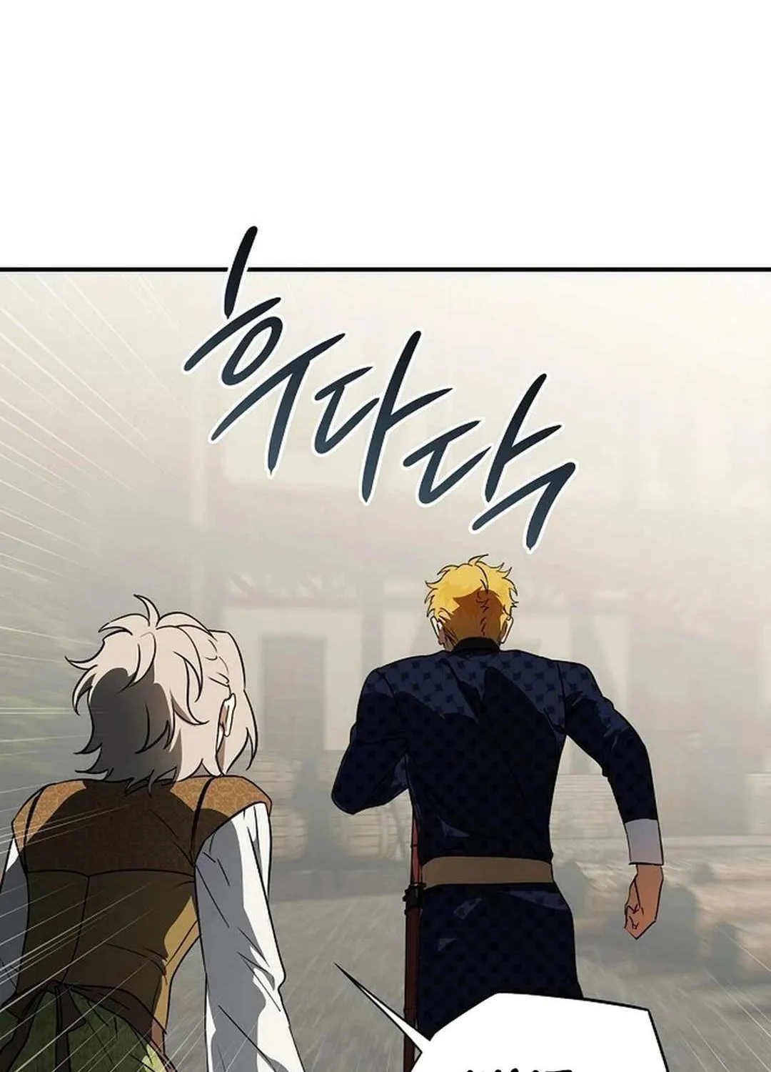 Read Blinded By The Setting Sun chapter 210 image 110 on Lezhin