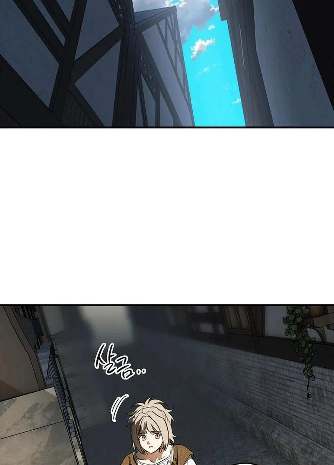 Read Blinded By The Setting Sun chapter 210 image 86 on Lezhin