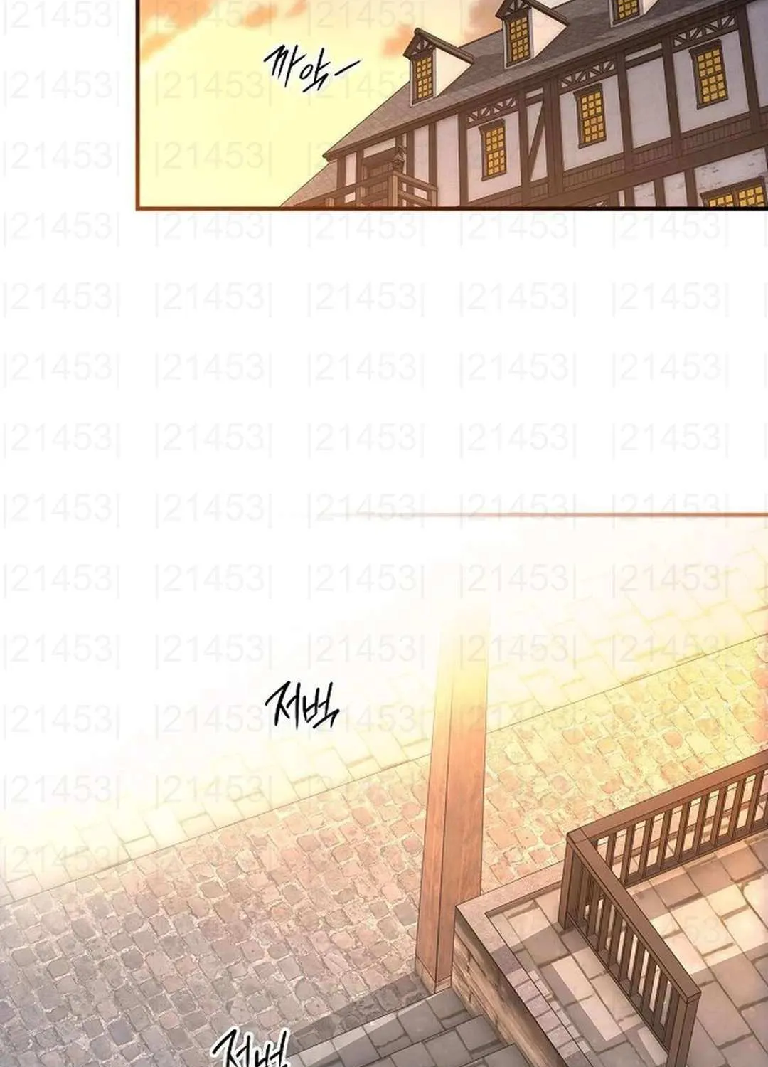 Read Blinded By The Setting Sun chapter 211 image 58 on Lezhin