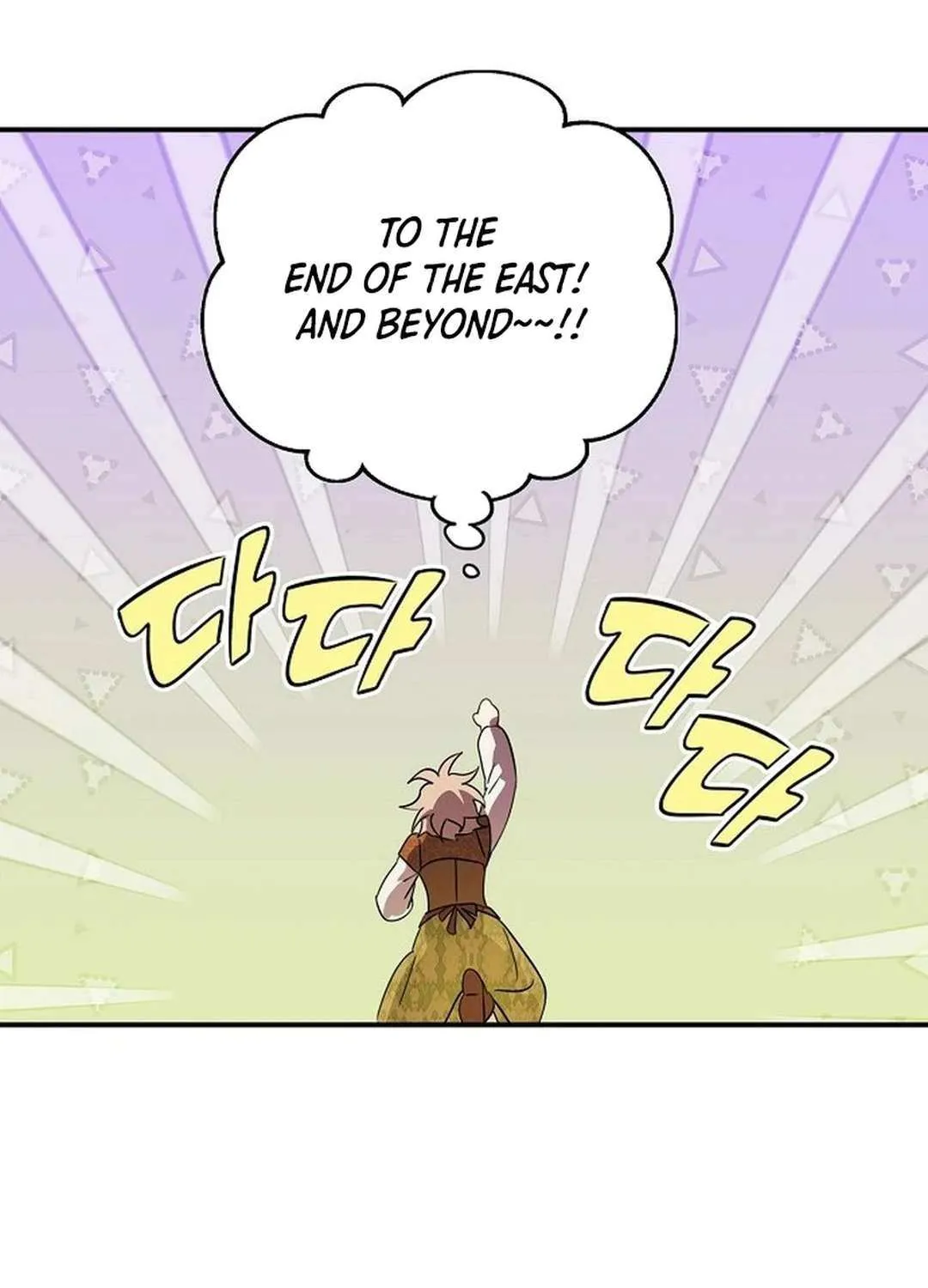 Read Blinded By The Setting Sun chapter 211 image 86 on Lezhin