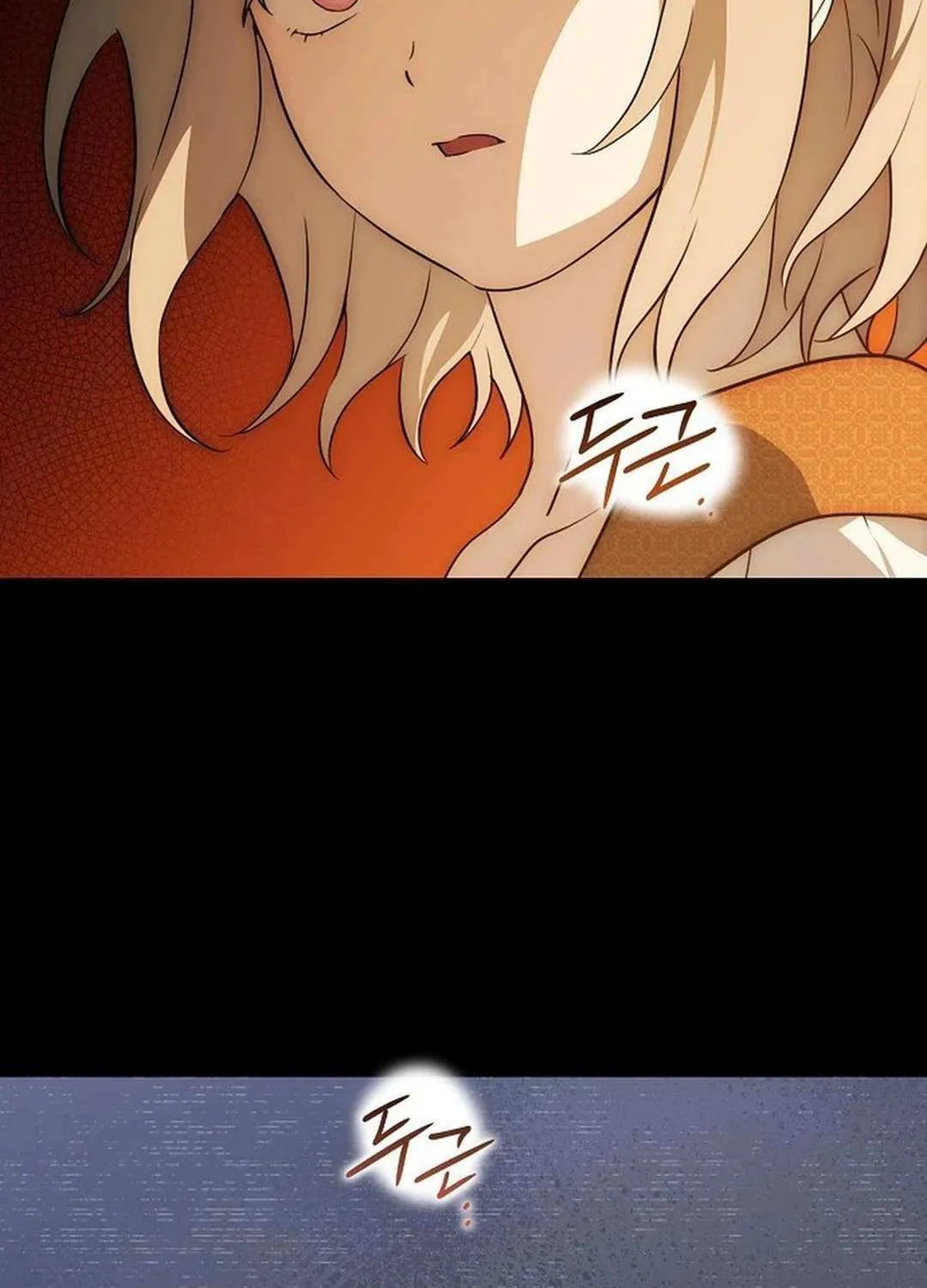 Read Blinded By The Setting Sun chapter 211 image 9 on Lezhin
