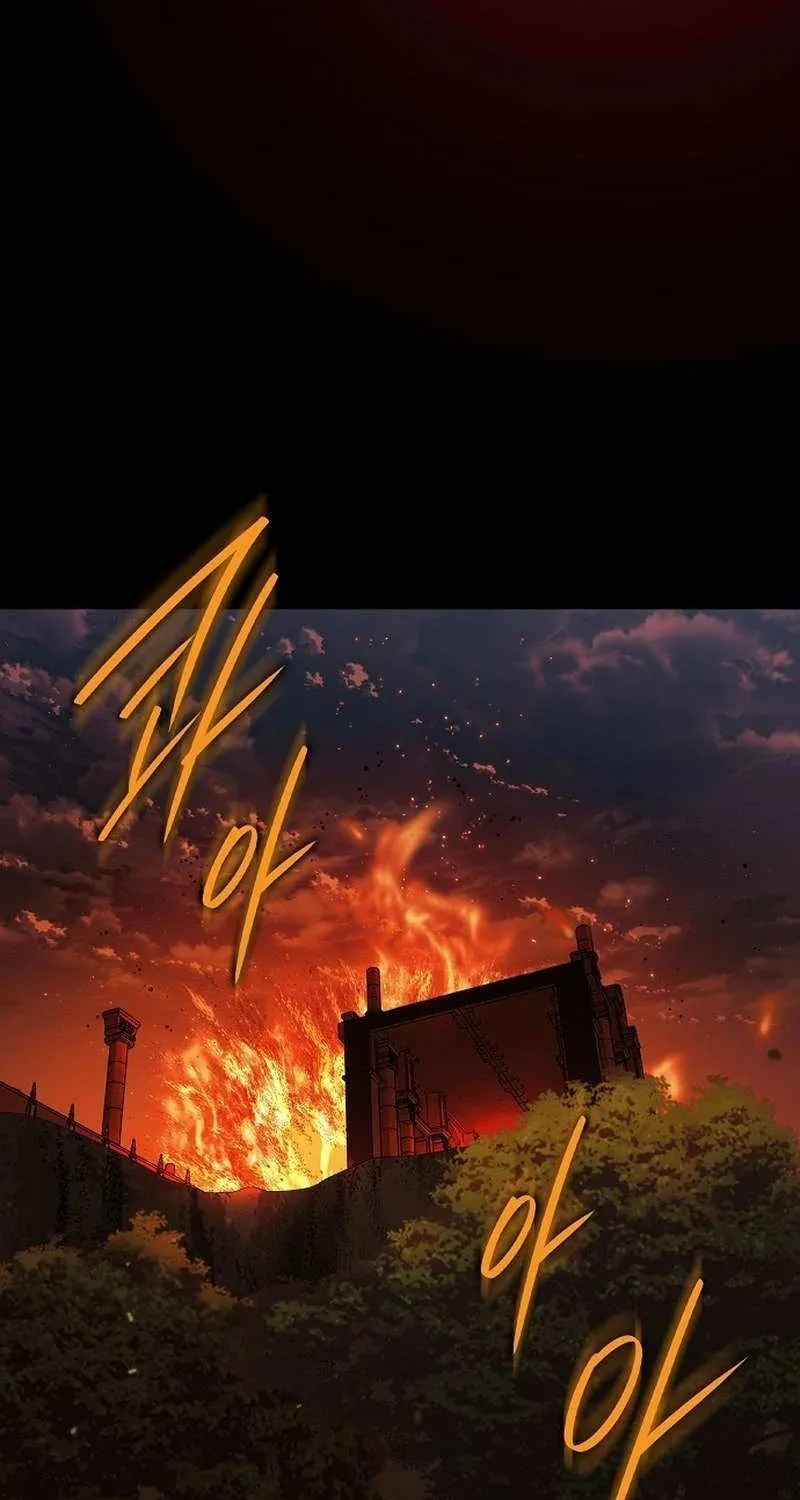 Read Blinded By The Setting Sun chapter 212 image 3 on Lezhin