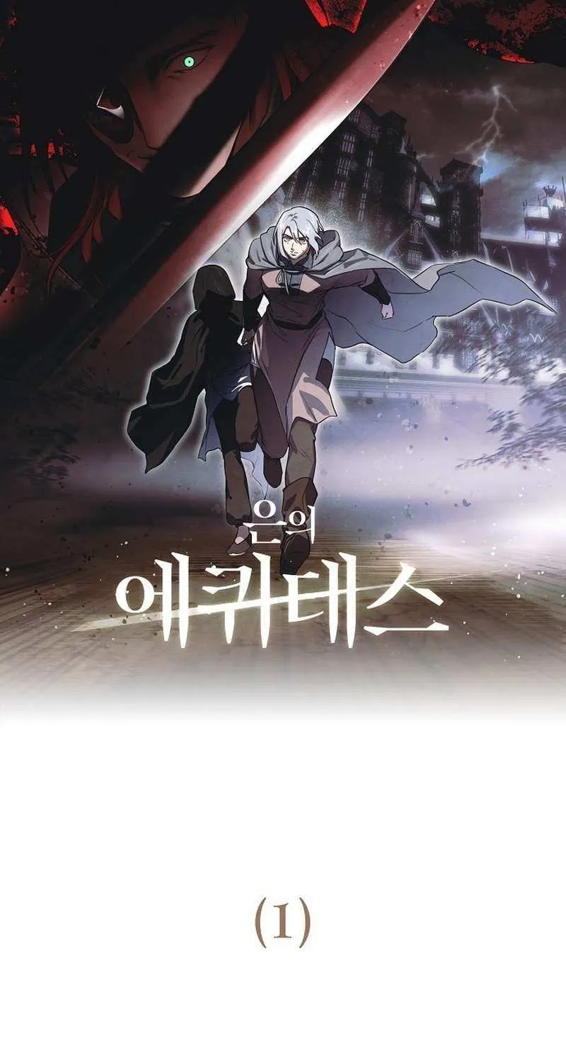 Read Blinded By The Setting Sun chapter 212 image 44 on Lezhin