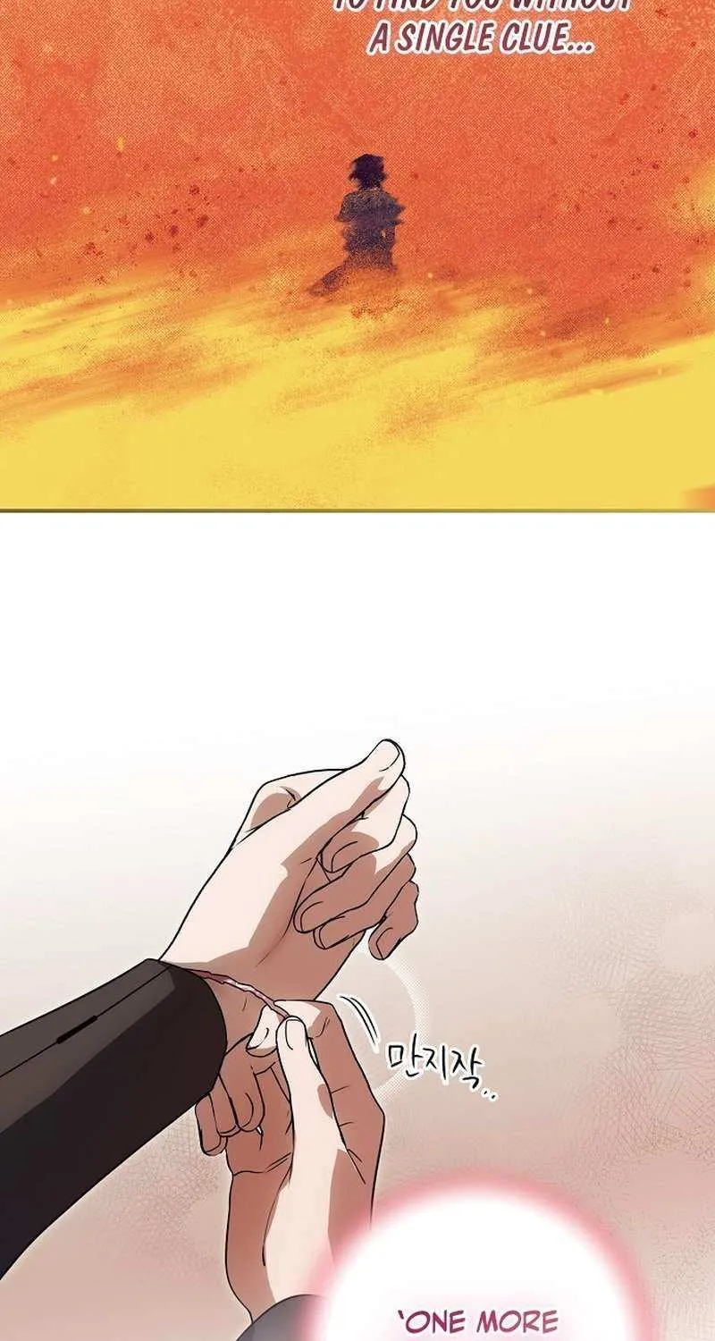 Read Blinded By The Setting Sun chapter 212 image 68 on Lezhin