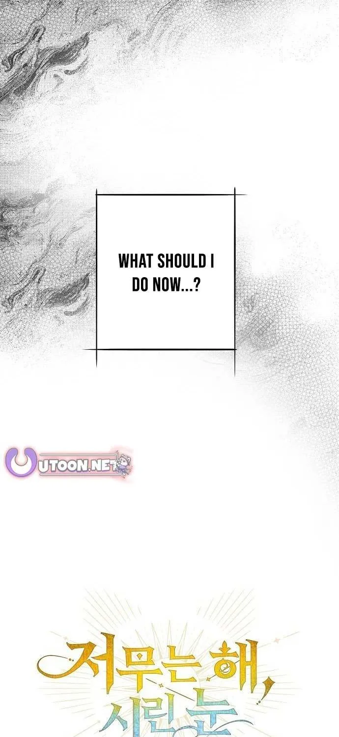 Read Blinded By The Setting Sun chapter 214 image 12 on Lezhin