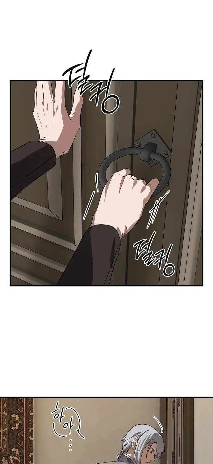 Read Blinded By The Setting Sun chapter 214 image 9 on Lezhin