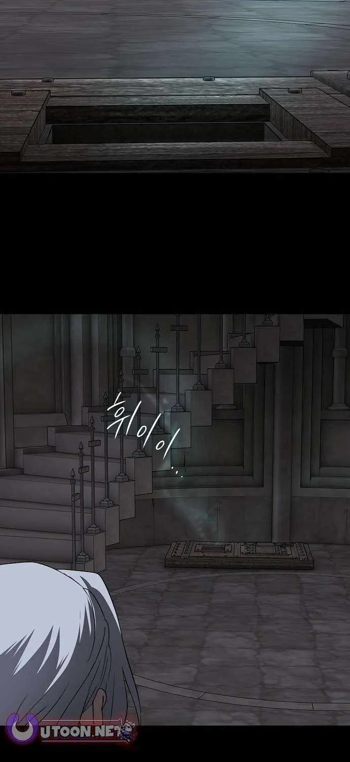Read Blinded By The Setting Sun chapter 215 image 38 on Lezhin