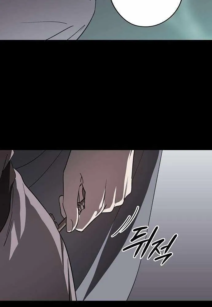 Read Blinded By The Setting Sun chapter 215 image 42 on Lezhin