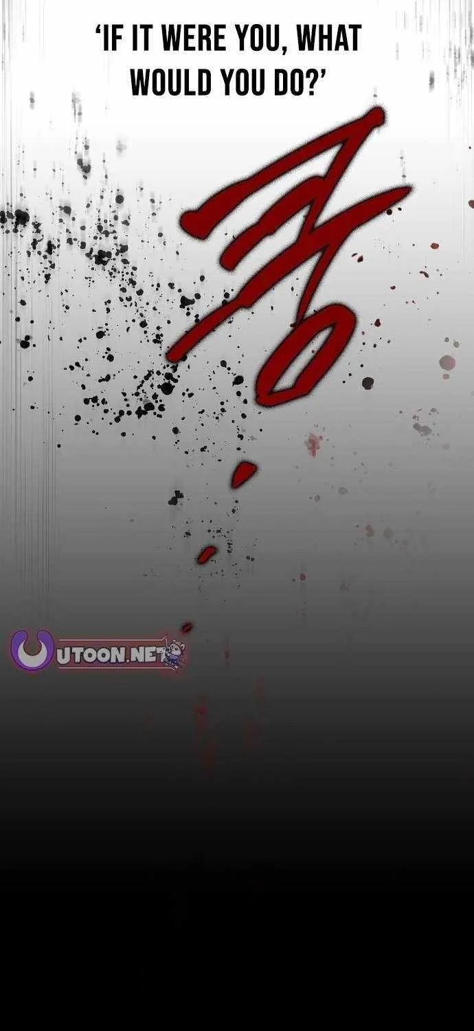 Read Blinded By The Setting Sun chapter 215 image 61 on Lezhin