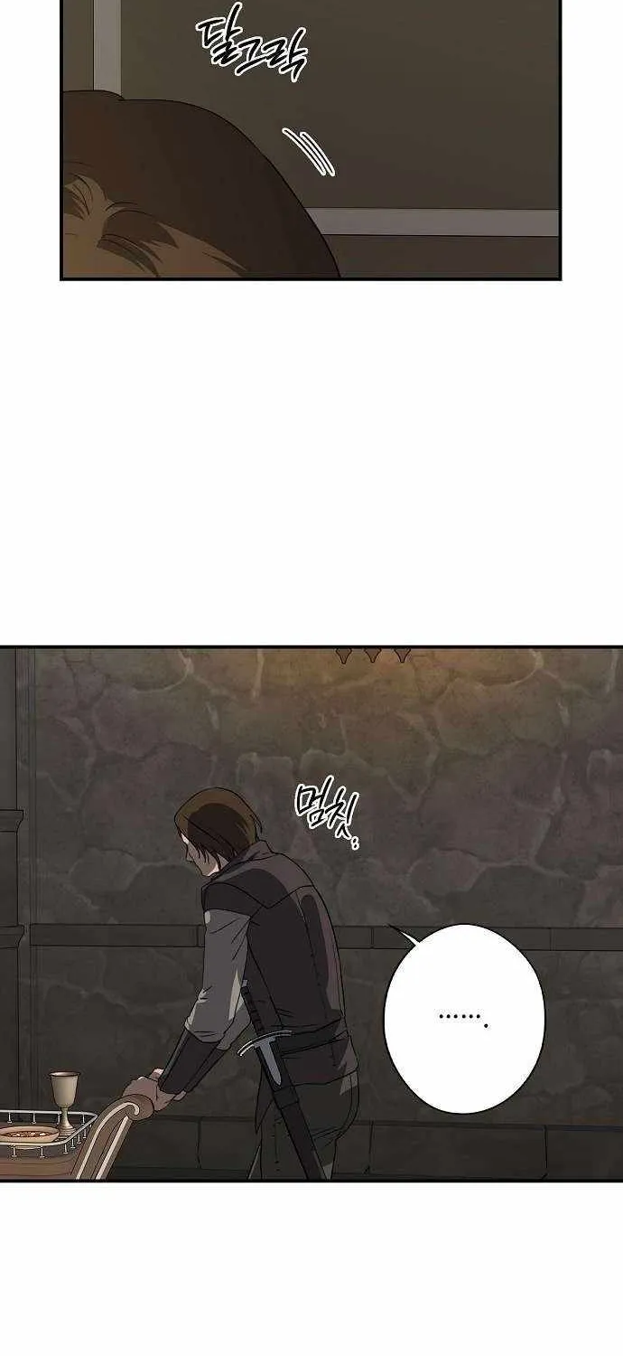 Read Blinded By The Setting Sun chapter 215 image 9 on Lezhin