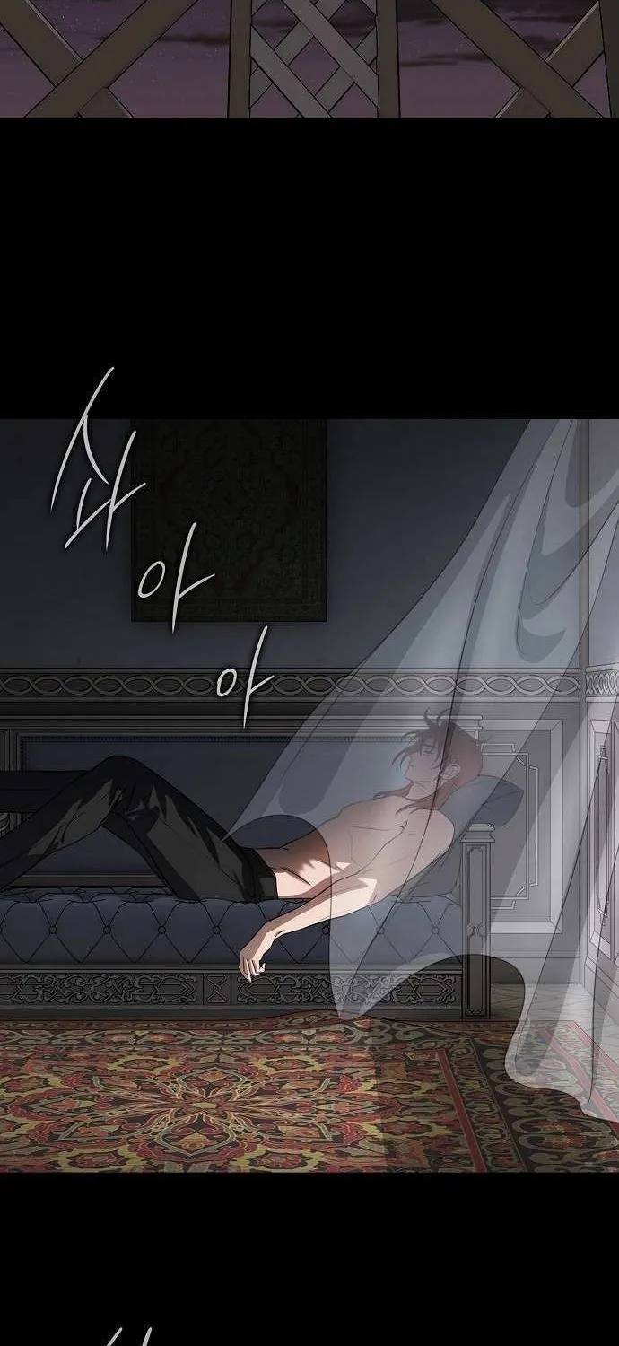 Read Blinded By The Setting Sun chapter 216 image 47 on Lezhin