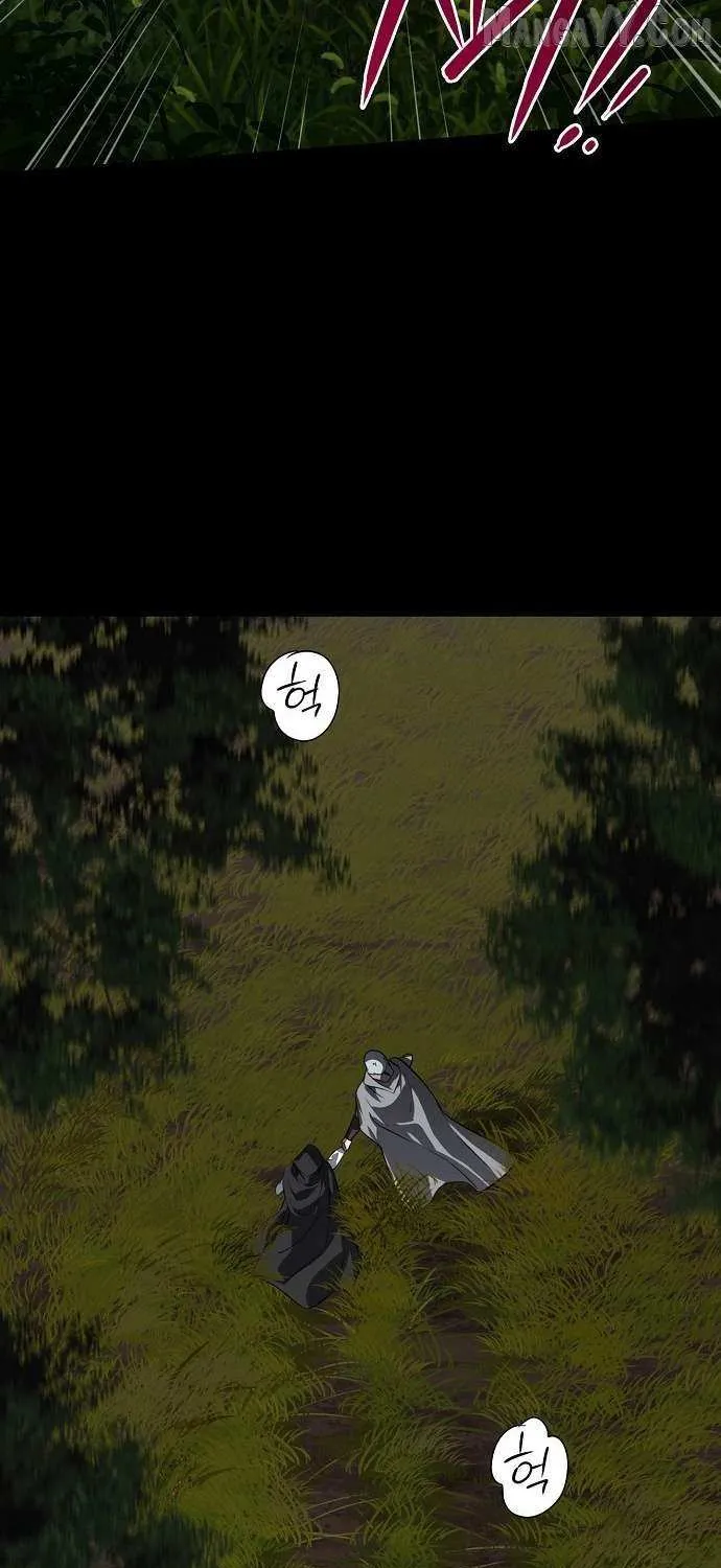 Read Blinded By The Setting Sun chapter 216 image 63 on Lezhin