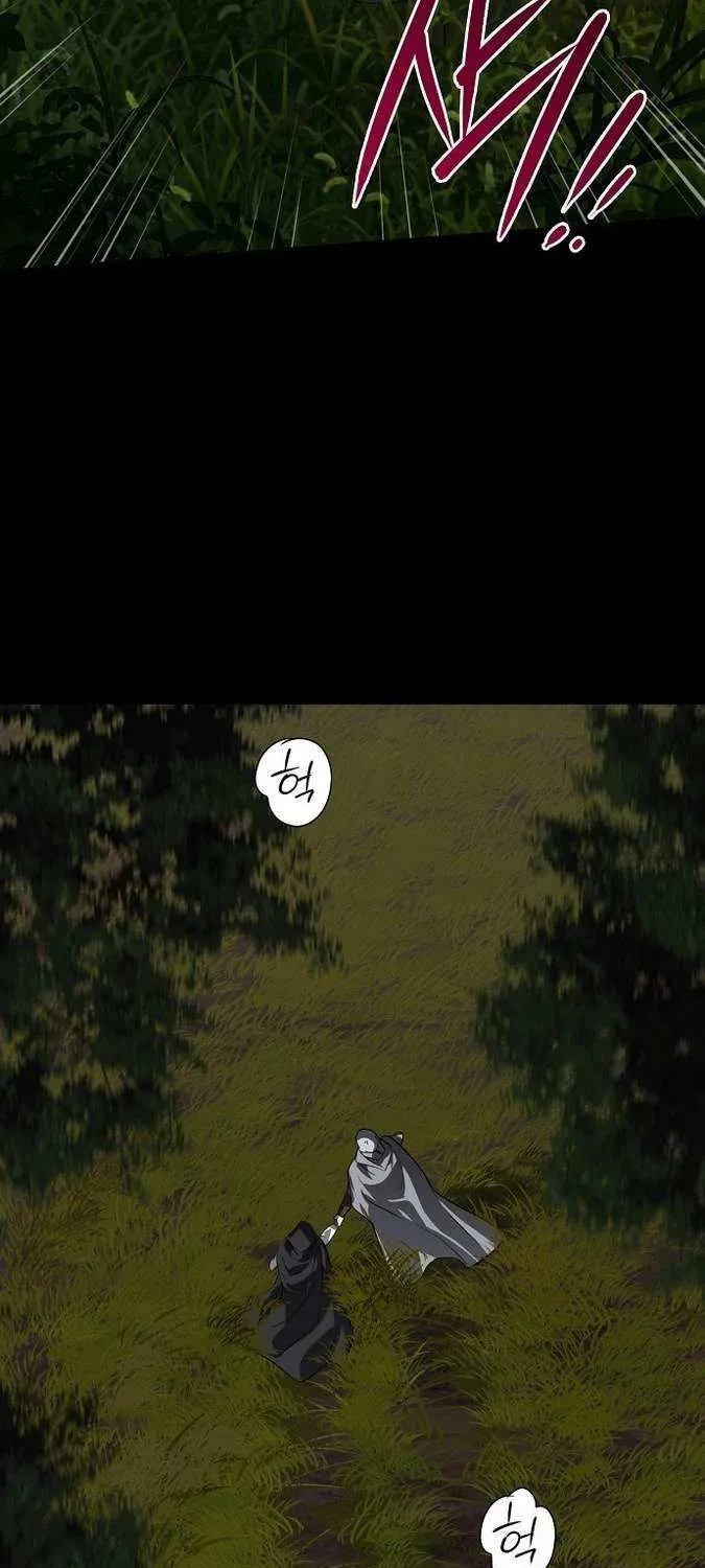 Read Blinded By The Setting Sun chapter 217 image 3 on Lezhin