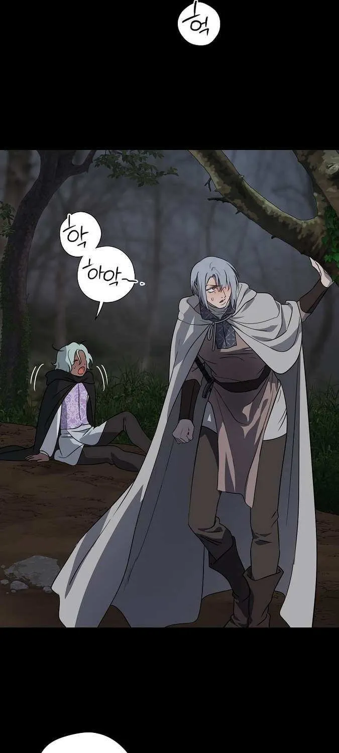 Read Blinded By The Setting Sun chapter 217 image 6 on Lezhin