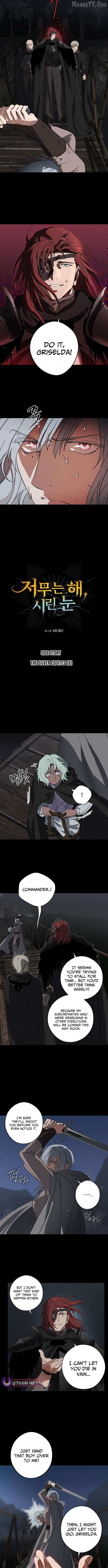 Read Blinded By The Setting Sun chapter 219 image 1 on Lezhin