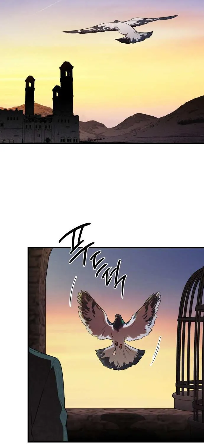 Read Blinded By The Setting Sun chapter 22 image 49 on Lezhin