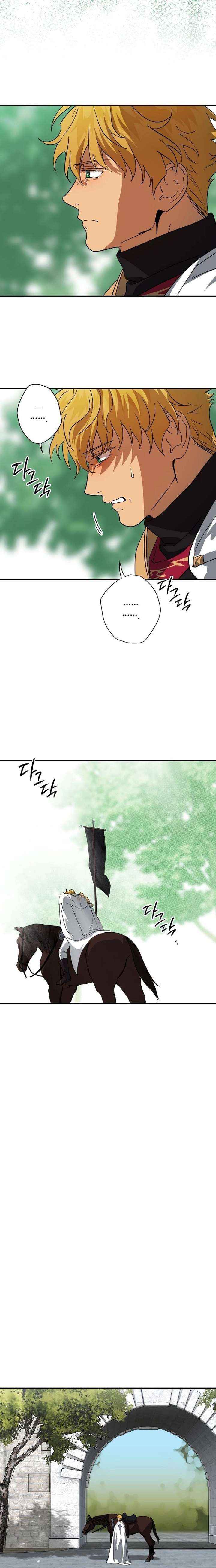 Read Blinded By The Setting Sun chapter 223 image 16 on Lezhin