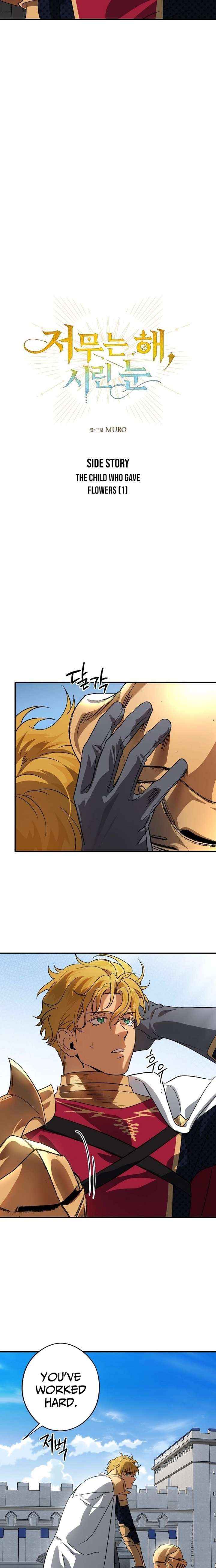 Read Blinded By The Setting Sun chapter 223 image 2 on Lezhin