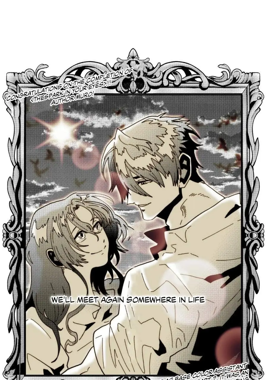 Read Blinded By The Setting Sun chapter 228.99 image 134 on Lezhin