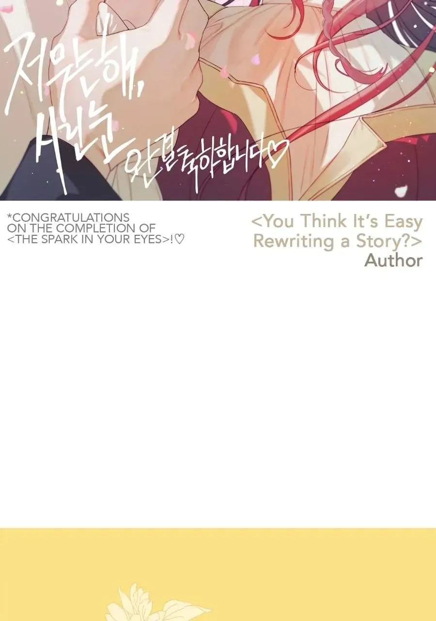 Blinded By The Setting Sun Chapter 232 page 169 - 