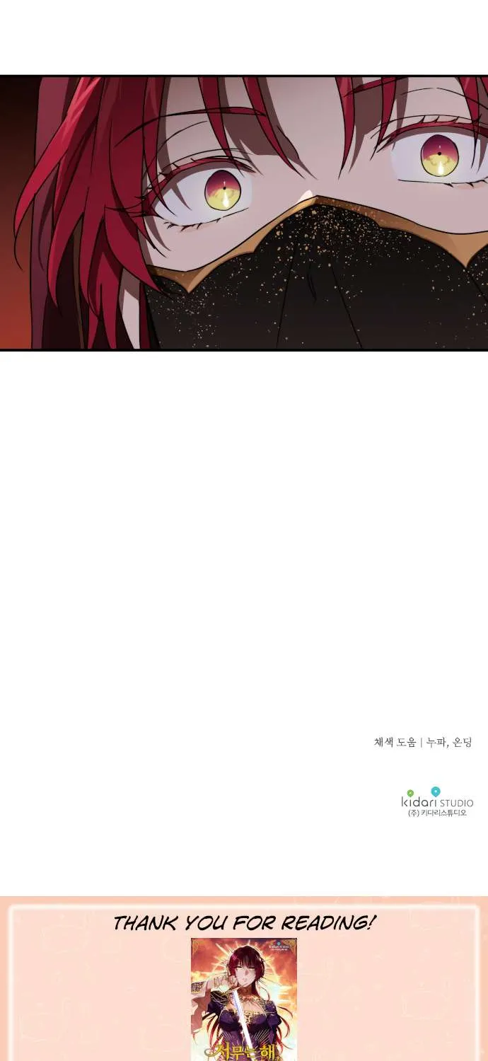 Read Blinded By The Setting Sun chapter 24 image 48 on Lezhin