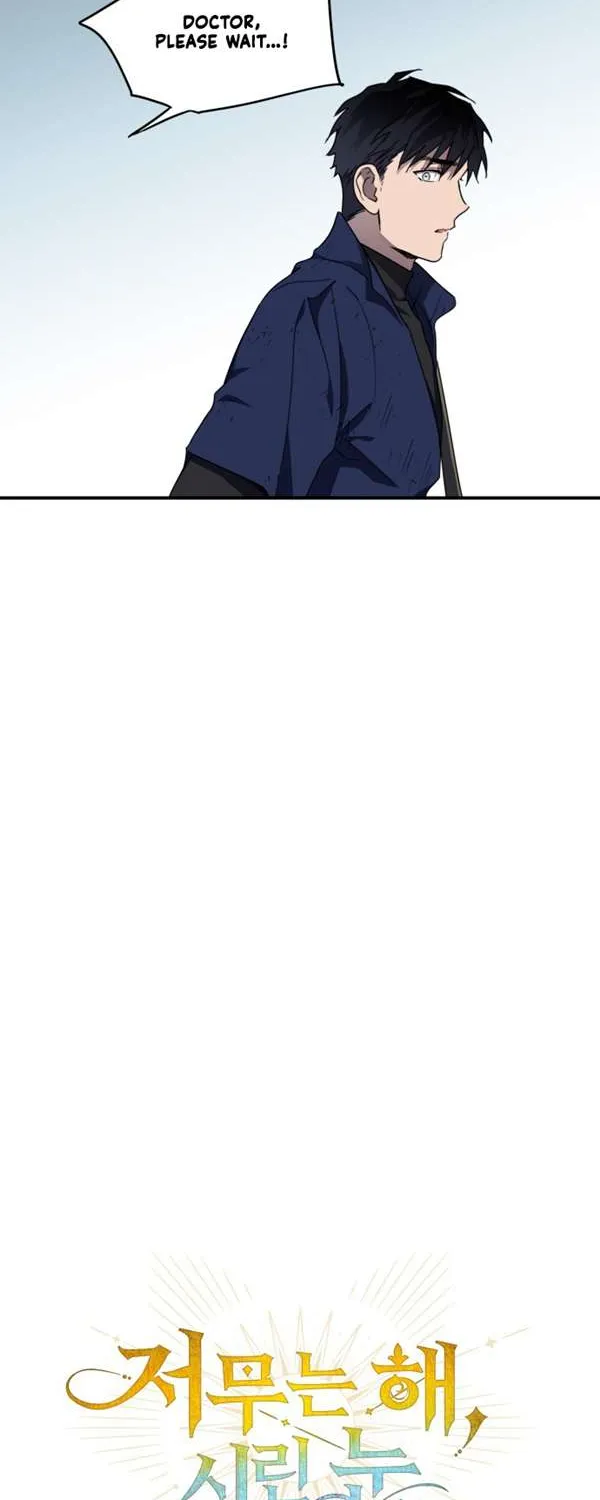 Read Blinded By The Setting Sun chapter 26 image 6 on Lezhin