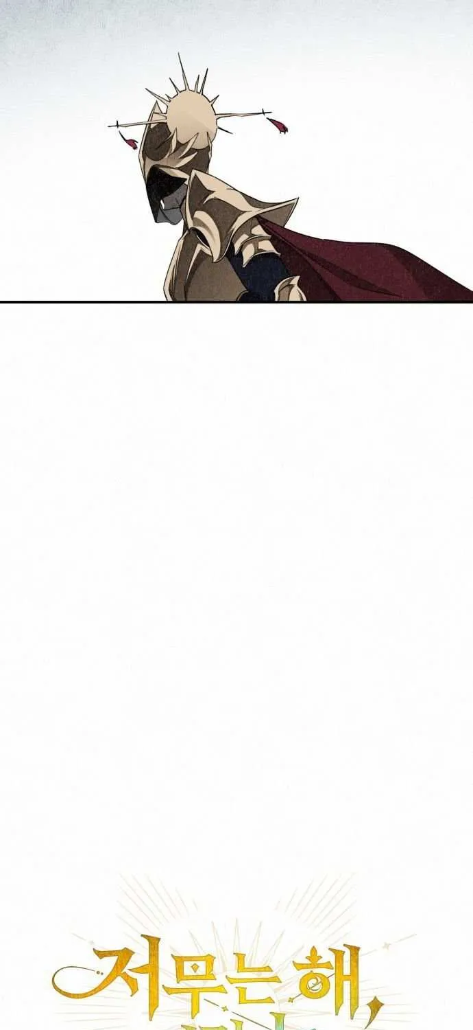 Read Blinded By The Setting Sun chapter 30 image 4 on Lezhin