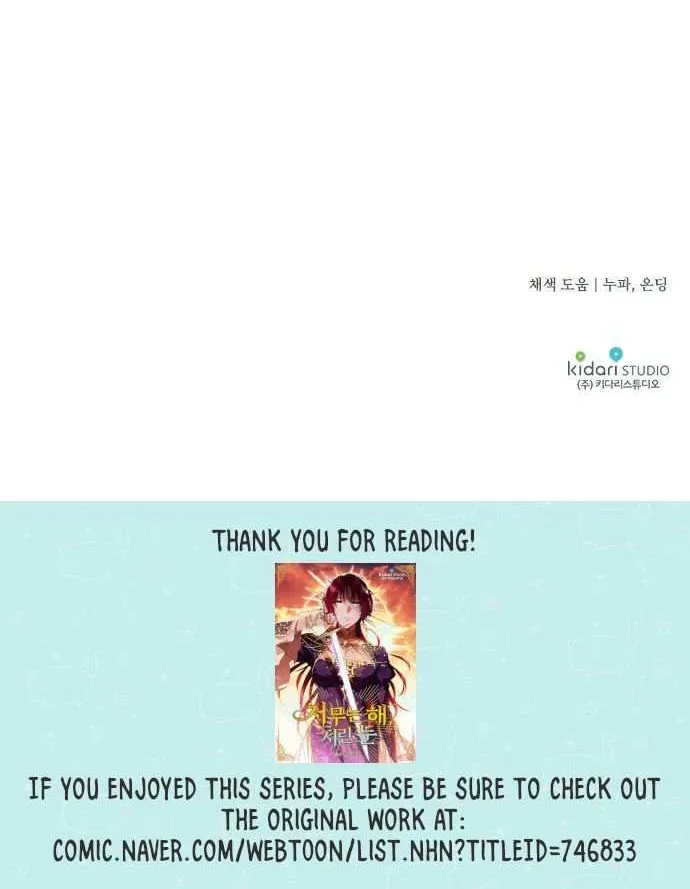 Read Blinded By The Setting Sun chapter 30 image 59 on Lezhin