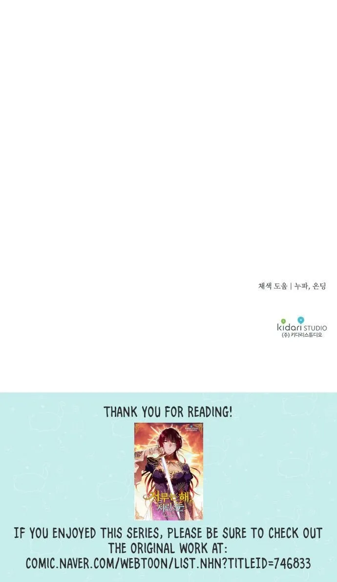 Read Blinded By The Setting Sun chapter 31 image 39 on Lezhin