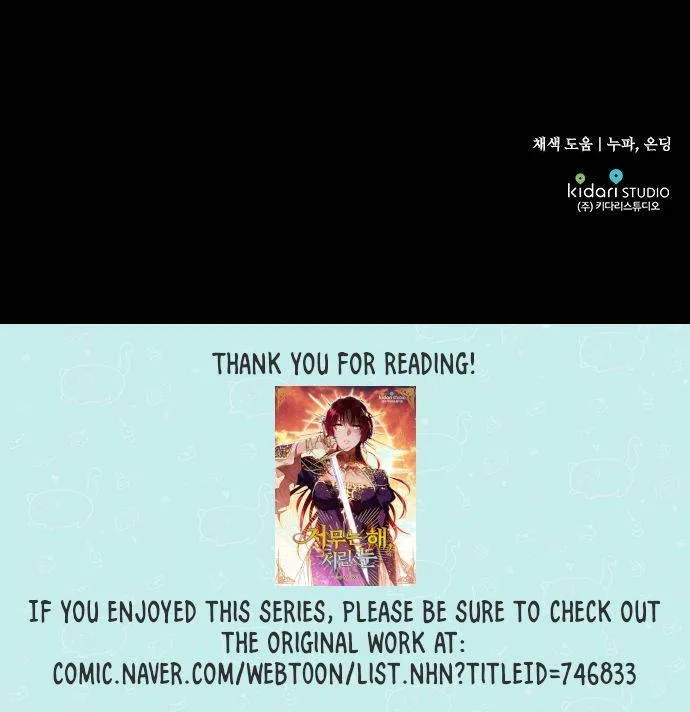 Read Blinded By The Setting Sun chapter 37 image 71 on Lezhin